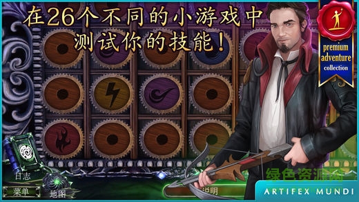 狩魔者2 v1.0 安卓版 1