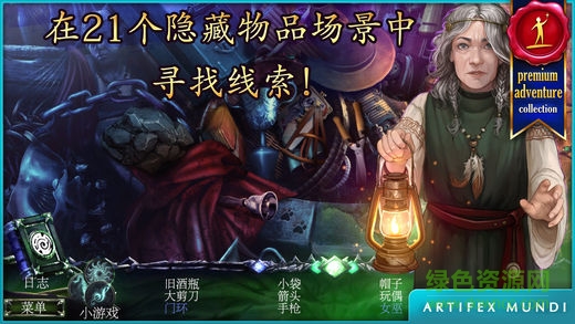 狩魔者2 v1.0 安卓版 2