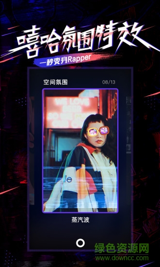 partynow美圖ios版 v1.3.1 官方iphone版 0