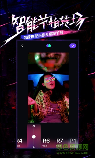 partynow美圖ios版 v1.3.1 官方iphone版 1