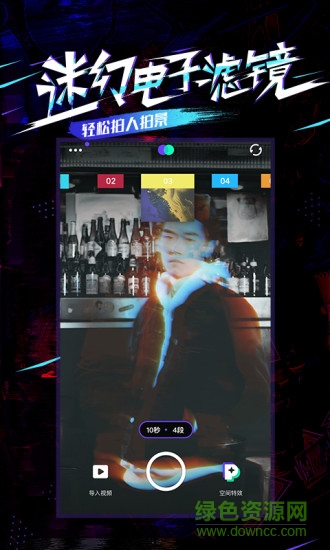 partynow美圖ios版 v1.3.1 官方iphone版 2