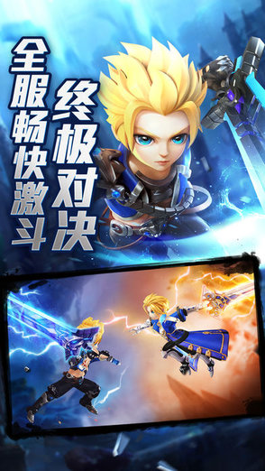 魔法騎士團(tuán) v1.0.0 安卓版 0