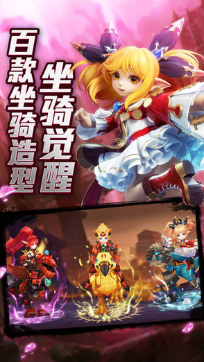 魔法騎士團(tuán)官方下載