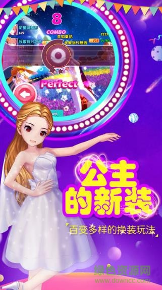 夢幻初音舞者手游