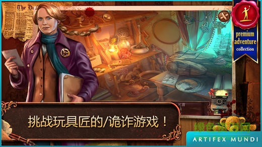 玩具匠 (Full) v1.3 安卓版 0