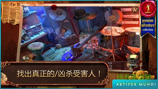 玩具匠 (Full) v1.3 安卓版 3