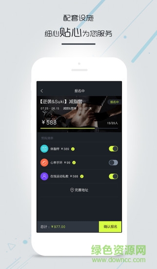 杭州逆襲學(xué)院 v3.3.3 安卓版 0