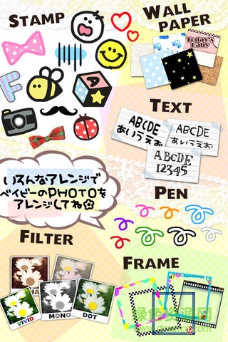 少女心貼紙decolababy v9 安卓版 0