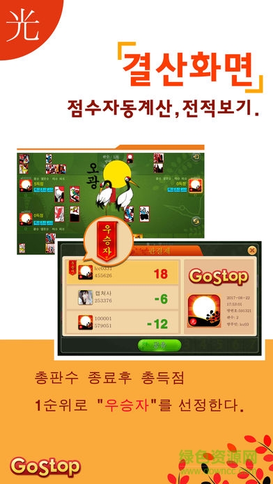 未来花图 未来花图游戏下载