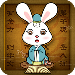 寶寶學弟子規(guī)