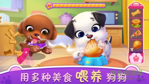 我的心動小狗完整版 v1.0 安卓版 2