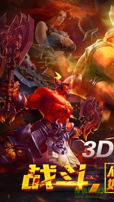 墮天使之怒游戲 v1.0 安卓版 0