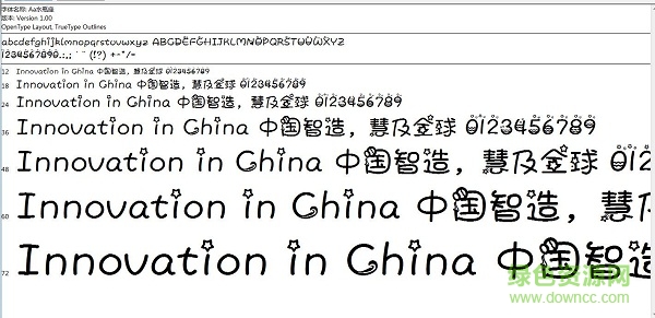 aashuipingzuo字體 常規(guī)體 0