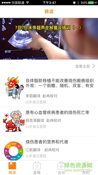 燒整閣 v1.0.0 安卓版 0