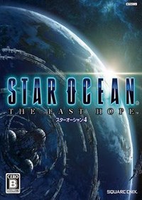 星之海洋4最后的希望漢化版