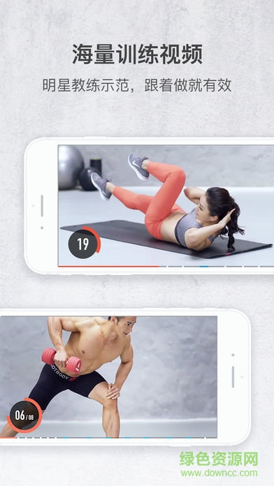 火辣健身ios版 v5.8.5 蘋果手機(jī)版 1
