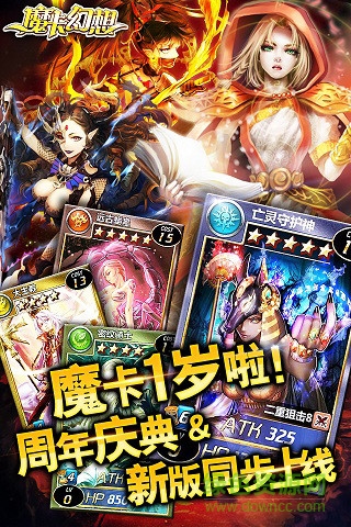 魔卡領(lǐng)域wiki最新版 v2.0 安卓版 0