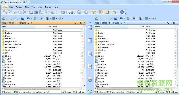 SpeedCommander文件管理 v17.20 綠色版 0