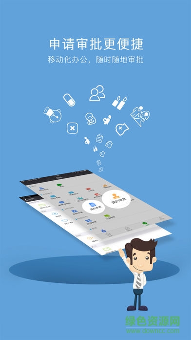 WTS Mobile蘋果手機(jī)版(移動易云考勤) v2.9.5.1 ios版 1