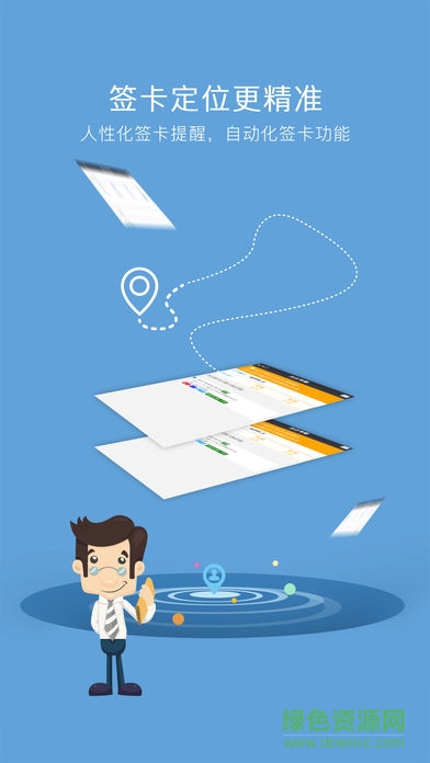 wtsmobile官方 WTS Mobile蘋果手機(jī)版