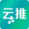西工大云推app