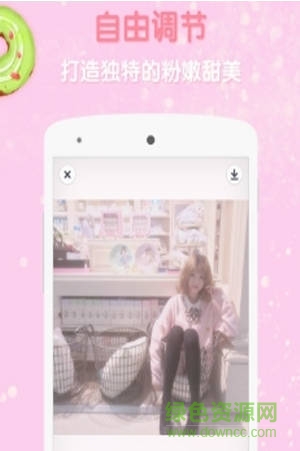 少女心貼紙手軟件