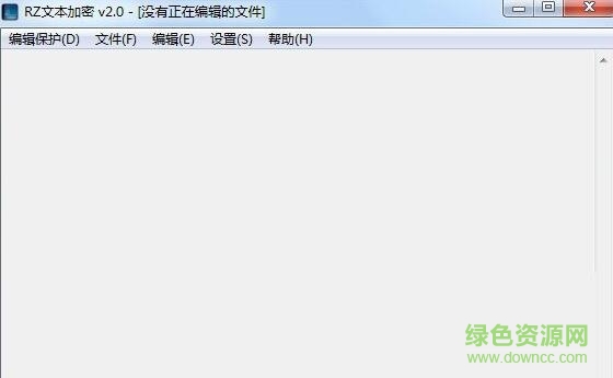 RZ文本加密 v2.0 安裝版 0