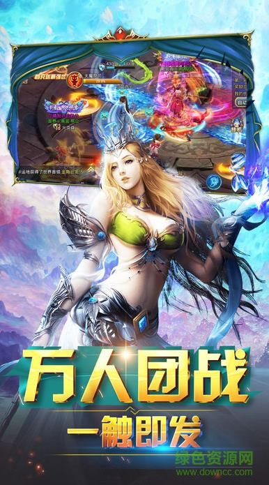 劍武蒼穹游戲 v1.0 安卓版 0