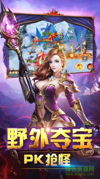 劍武蒼穹游戲 v1.0 安卓版 3