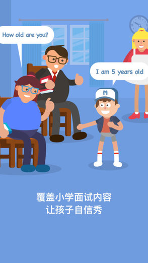 ai老師 ai老師下載