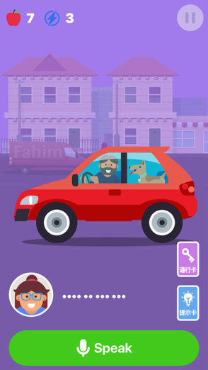 AI老師 v1.0.0 安卓版 3