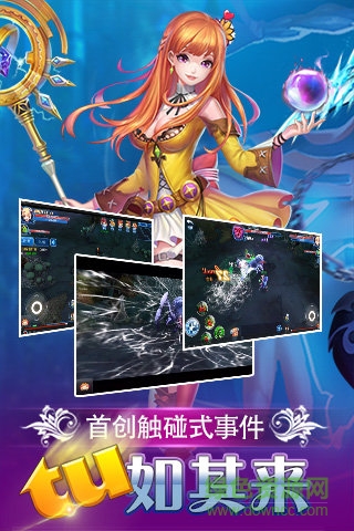 全職獵手bt變態(tài)版 v6.0.2 安卓sf版 0