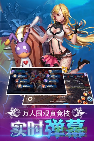 全職獵手bt變態(tài)版 v6.0.2 安卓sf版 1