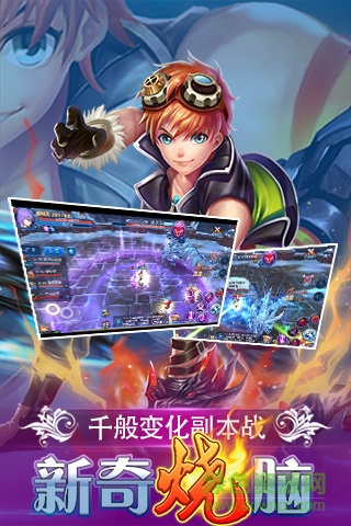 全職獵手bt變態(tài)版 v6.0.2 安卓sf版 2