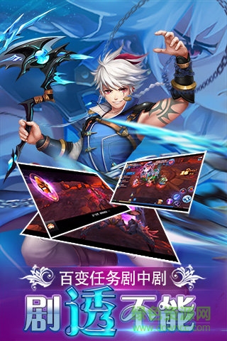 全職獵手bt版 全職獵手公益服