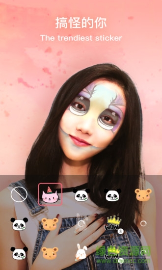 奇妙相機(jī)軟件 v1.0.5 安卓版 0