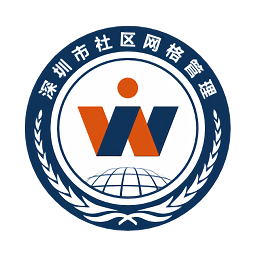 深圳網(wǎng)格管理中心