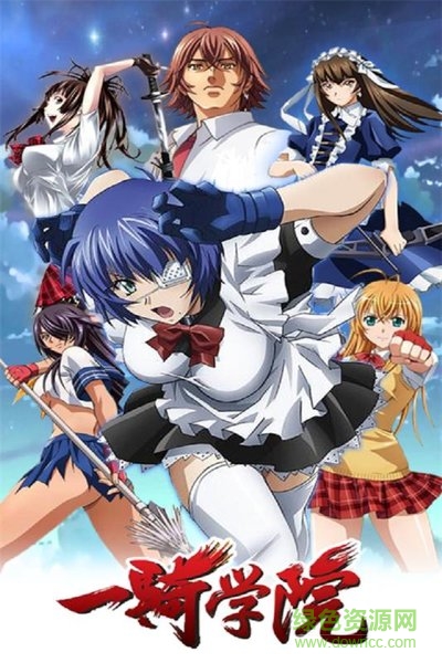 一騎學(xué)院vip版 v5.0.0 安卓無(wú)限鉆石版 1