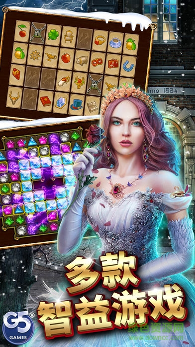 g5神秘之城尋物歷險(xiǎn)無(wú)限鉆石金幣 v1.23.2301 安卓?jī)?nèi)購(gòu)版 0