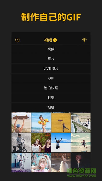 imgplay軟件(GIF動態(tài)視頻制作軟件) v1.5 安卓版 3