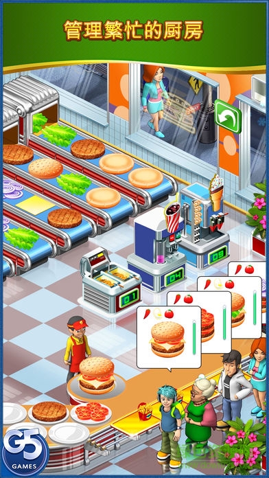 虛擬狂熱內(nèi)購 v1.8.8 安卓無限金幣鉆石版 1