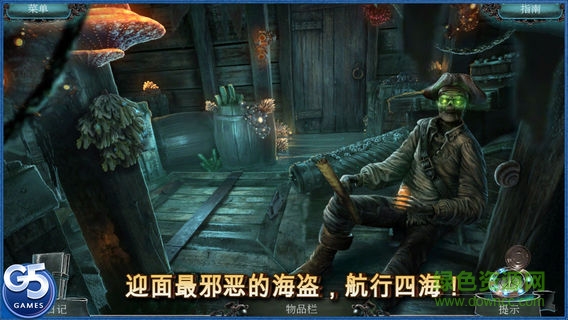 被詛咒的心中文版 v1.5 安卓版 0