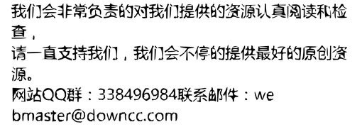 隨性而為字體  0