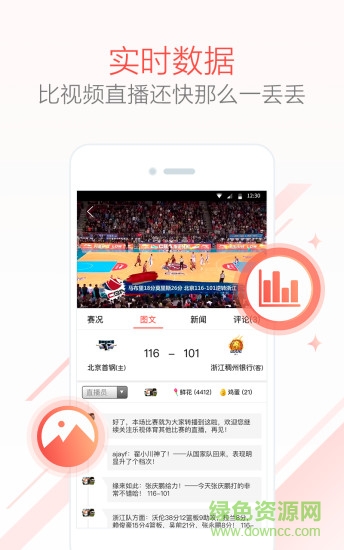 樂(lè)視體育tv在線直播 v3.9.4_de 安卓版 2