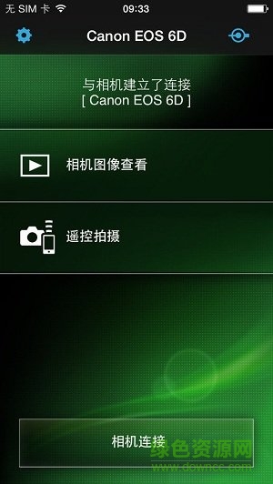 佳能相機遙控器軟件