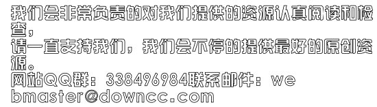 福順脂白鏤空  0