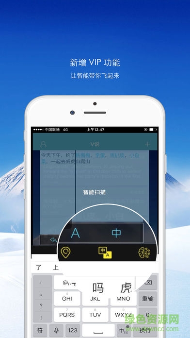 V说 v1.0 安卓版2