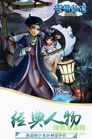 夢想仙途變態(tài)版 v0.8.7 安卓sf版 0