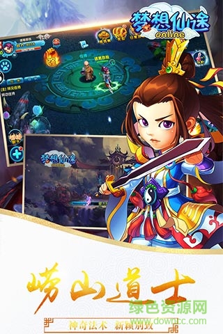 夢想仙途變態(tài)版 v0.8.7 安卓sf版 1