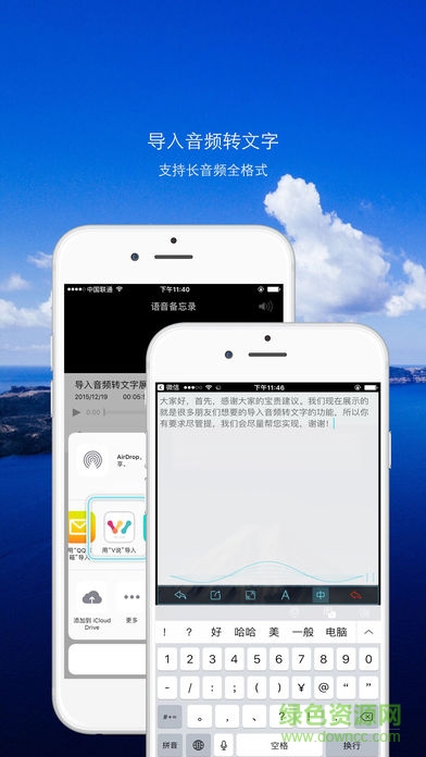 V说 v1.0 安卓版1